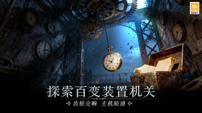同盟神探手机版