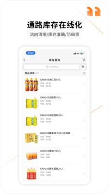 勤策(原外勤365)