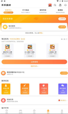 乐乐游戏破解盒