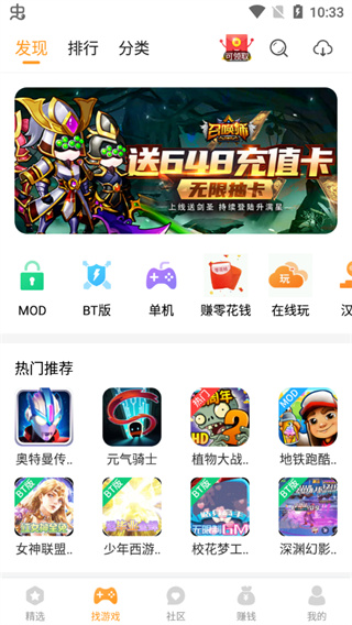 乐乐游戏破解盒