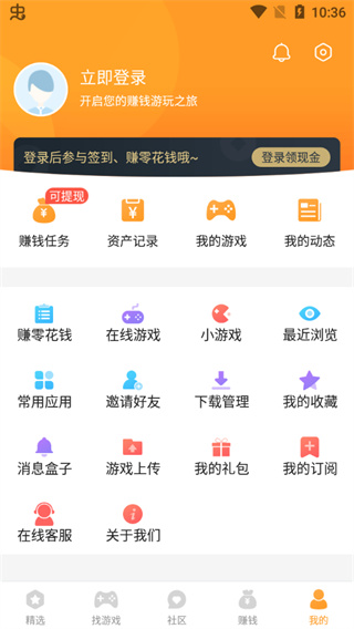 乐乐游戏破解盒
