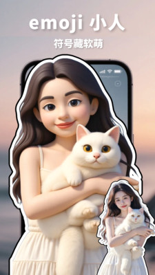 ToonMe漫改相机APP