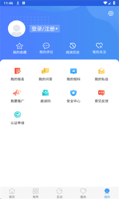冀云泊头APP官方版