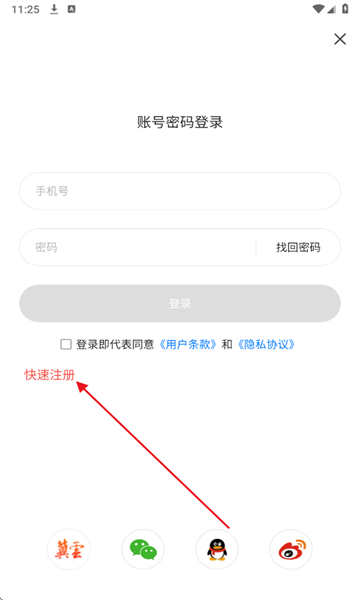 冀云泊头APP官方版