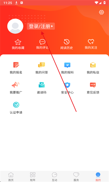 冀云泊头APP官方版