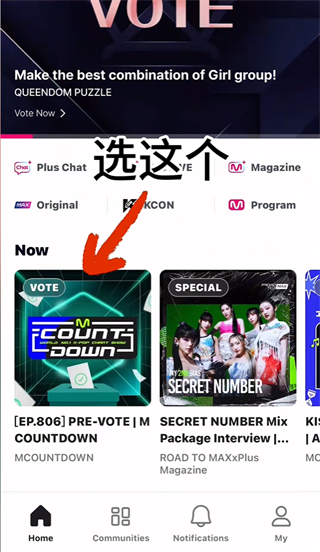 Mnet Plus APP