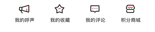 红网时刻新闻APP