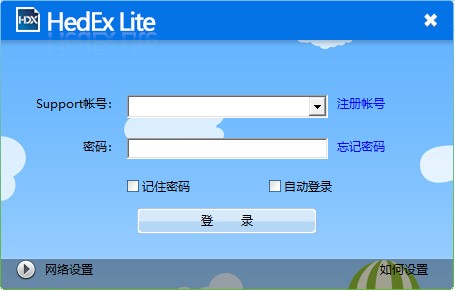 华为文档浏览器下载