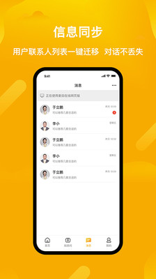 麦田房产官方版