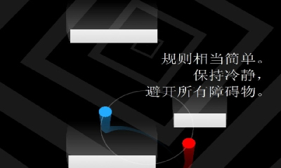 二重奏免费完整破解版