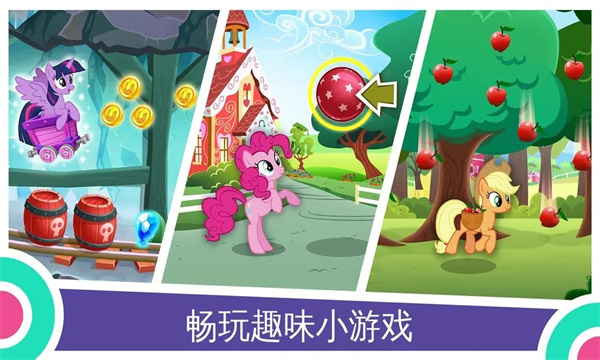 My Little Pony口袋小马