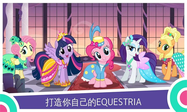 My Little Pony口袋小马