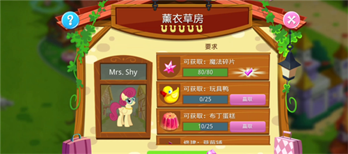 My Little Pony口袋小马