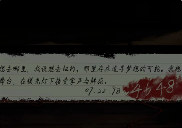 黑暗笔录无限提示版