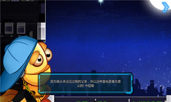 踹他一脚(Kick The Buddy)