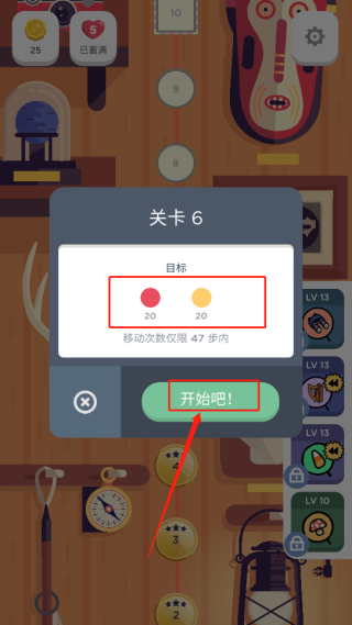 Two Dots无限金币破解版