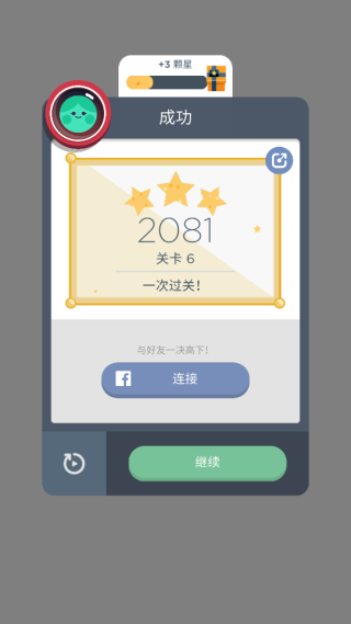 Two Dots无限金币破解版
