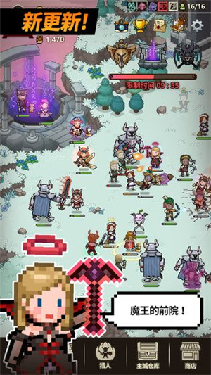 猎魔村物语内置菜单版