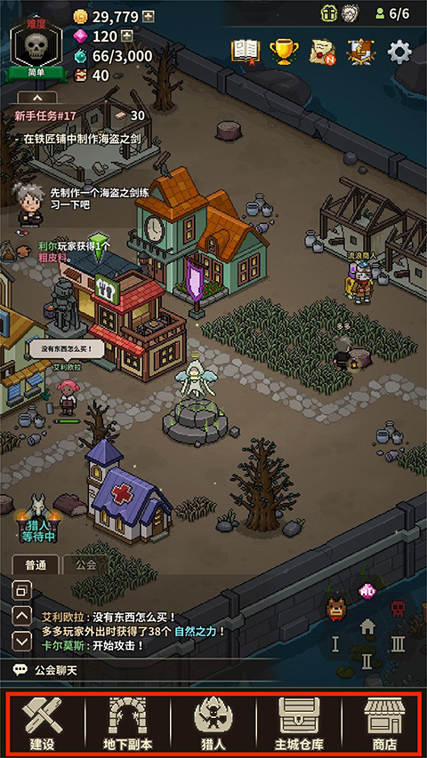 猎魔村物语内置菜单版