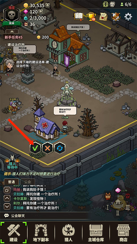 猎魔村物语内置菜单版