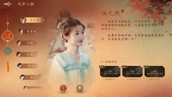 女王的游戏:盛世天下手游