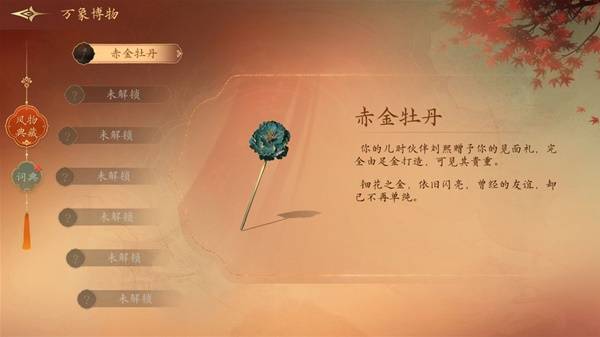 女王的游戏:盛世天下手游