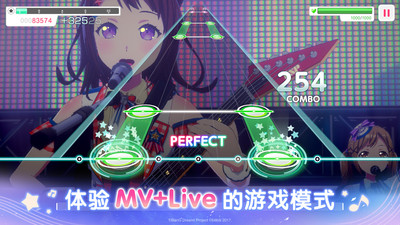 梦想协奏曲少女乐团派对