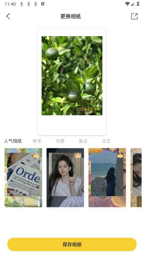 拍立得复古相机APP