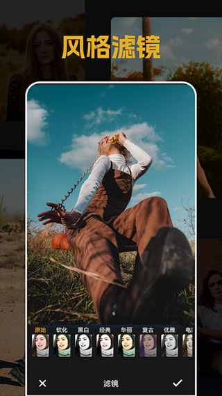 素颜相机APP(素颜美颜相机)