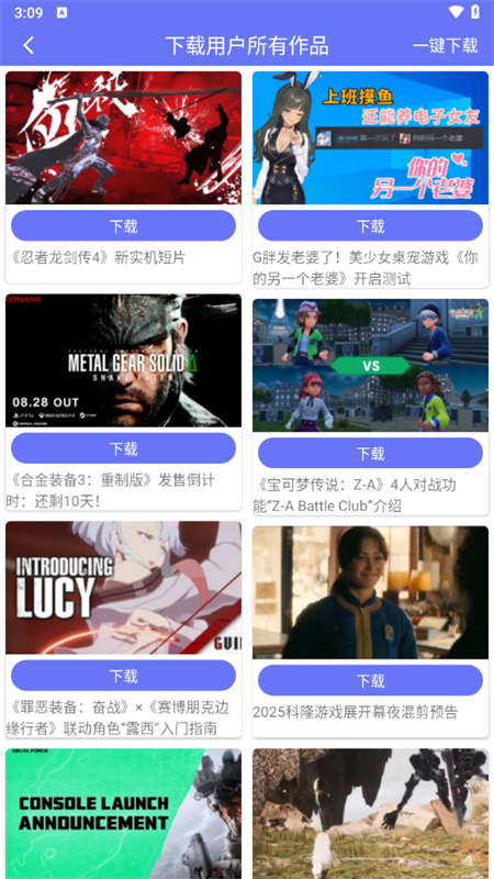 橙子去水印APP