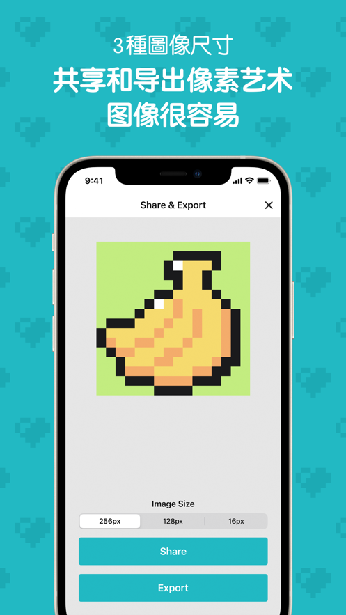 八位元画家APP官方版