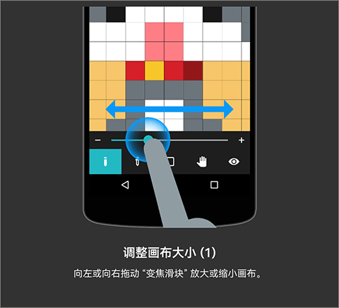 八位元画家APP官方版