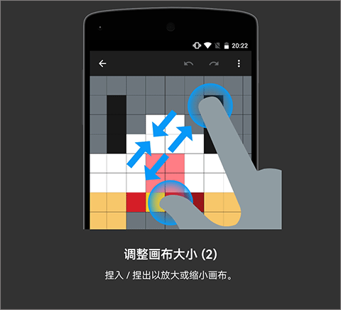 八位元画家APP官方版