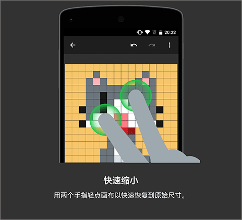 八位元画家APP官方版