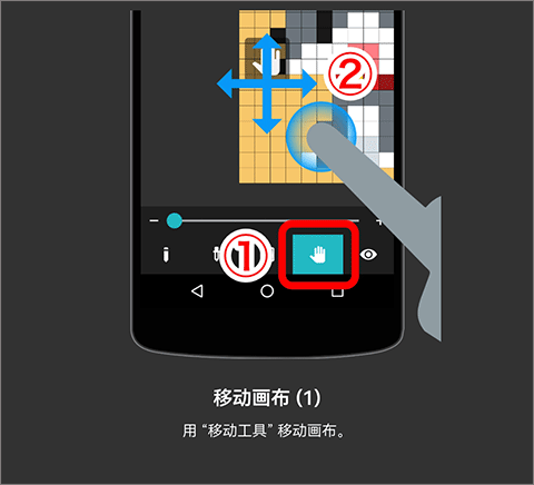 八位元画家APP官方版