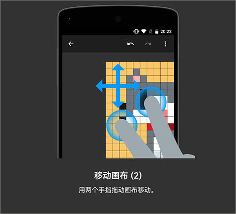 八位元画家APP官方版