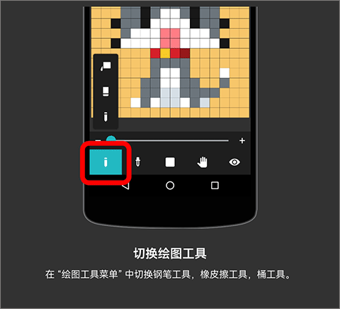 八位元画家APP官方版