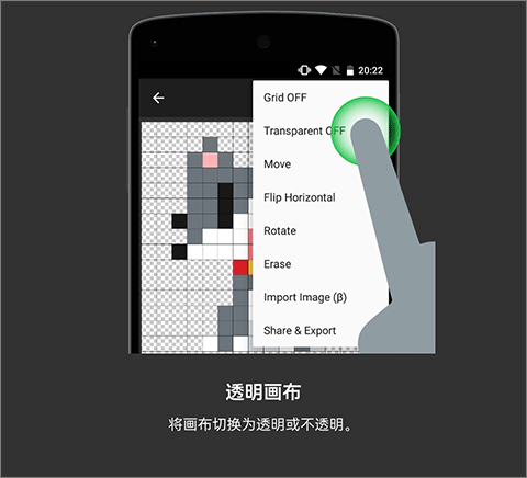 八位元画家APP官方版