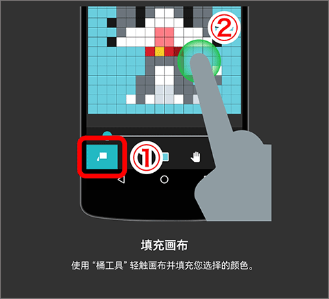 八位元画家APP官方版