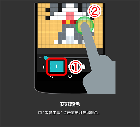 八位元画家APP官方版