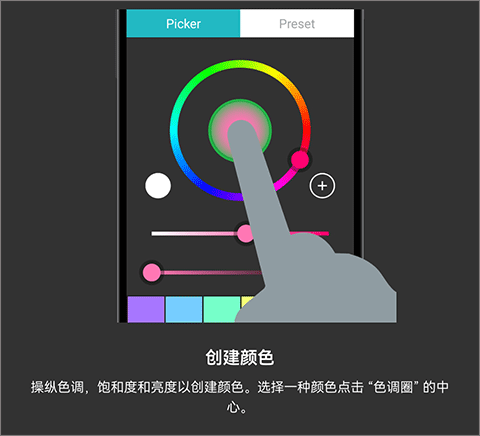 八位元画家APP官方版