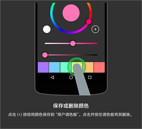 八位元画家APP官方版