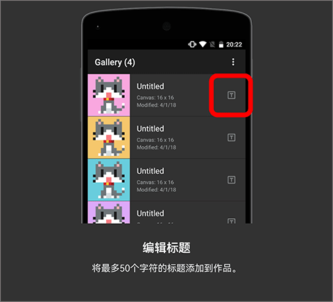 八位元画家APP官方版