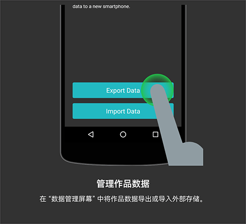 八位元画家APP官方版