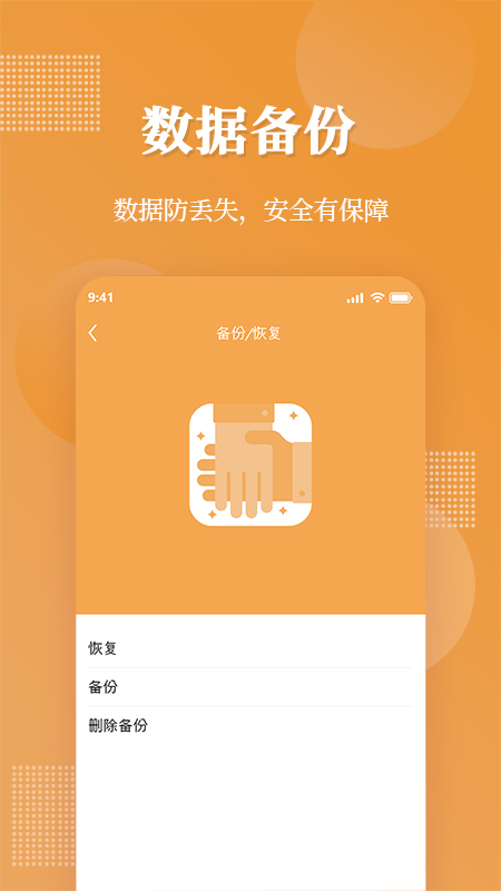 伪装相册APP最新版
