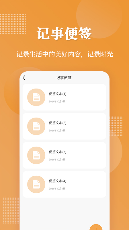 伪装相册APP最新版