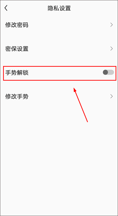 伪装相册APP最新版