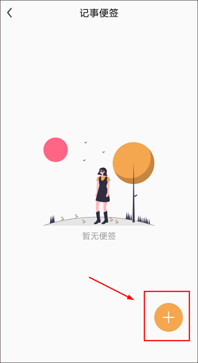 伪装相册APP最新版