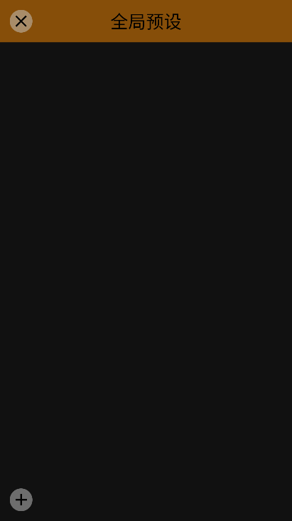 MCPro24FPS专业相机免费安卓版