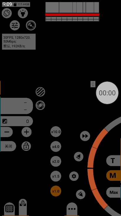 MCPro24FPS专业相机免费安卓版